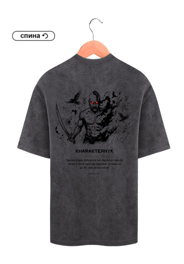 Футболка Washed Graphite "Характерник"