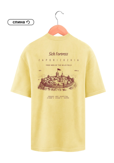 Футболка Washed Lemon "Sich Fortress"