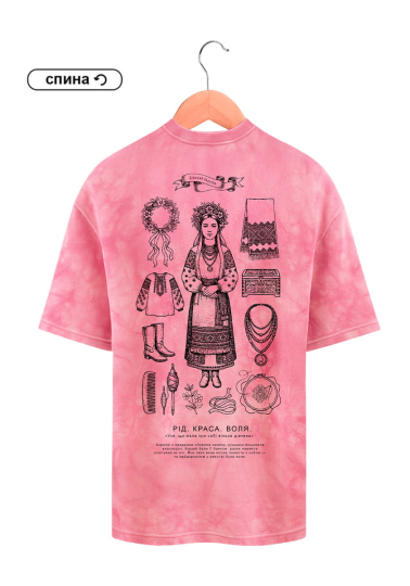 Футболка Washed Pink "Дівочий реєстр"
