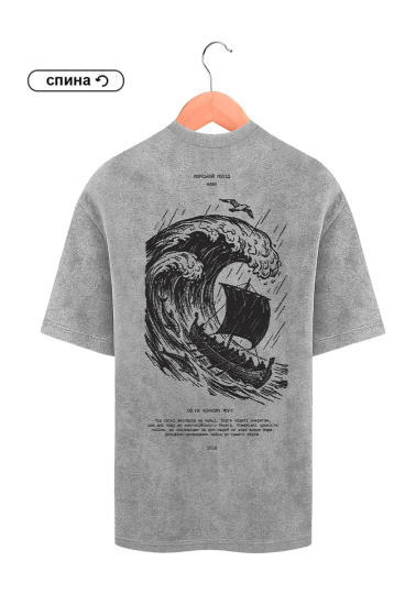 Футболка Washed Gray "Кафа"