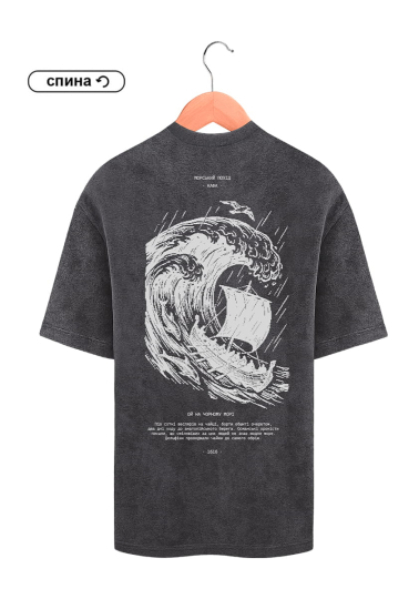 Футболка Washed Graphite "Кафа"