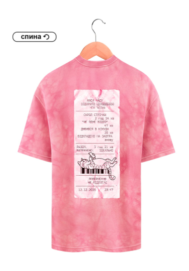 Футболка Washed Pink "Каса часу"