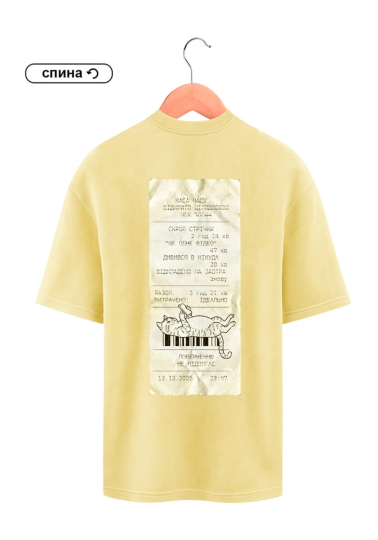 Футболка Washed Lemon "Каса часу"