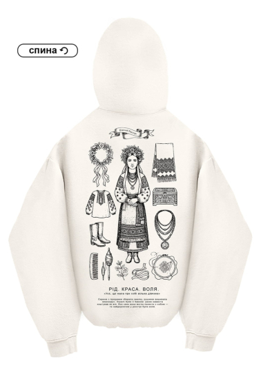 Худі Oversize Молочне "Дівочий реєстр"