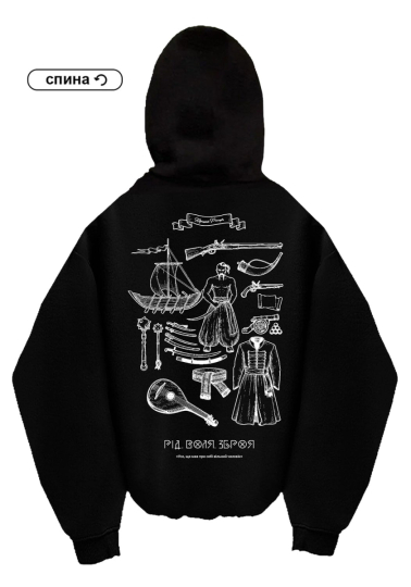 Худі Oversize "Козацький реєстр"