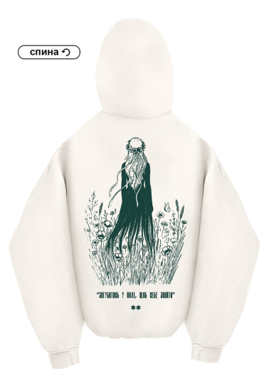 Худі Oversize Молочне "Мавка"