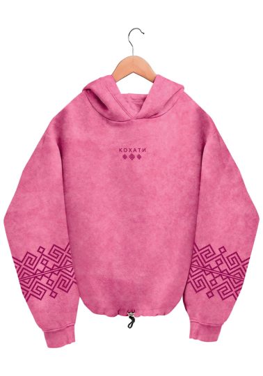 Худі Oversize Washed Pink "Кохати"